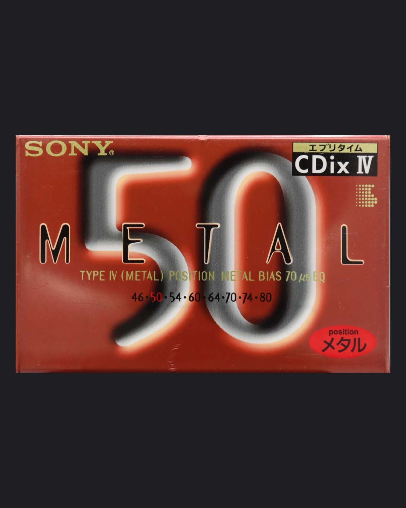 Sony CDix IV (1995 JP)
