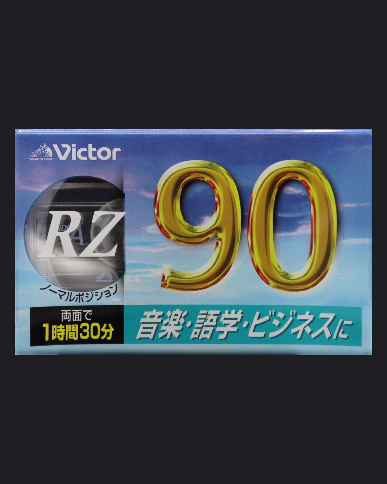 Victor RZ (2000-2005 JP)
