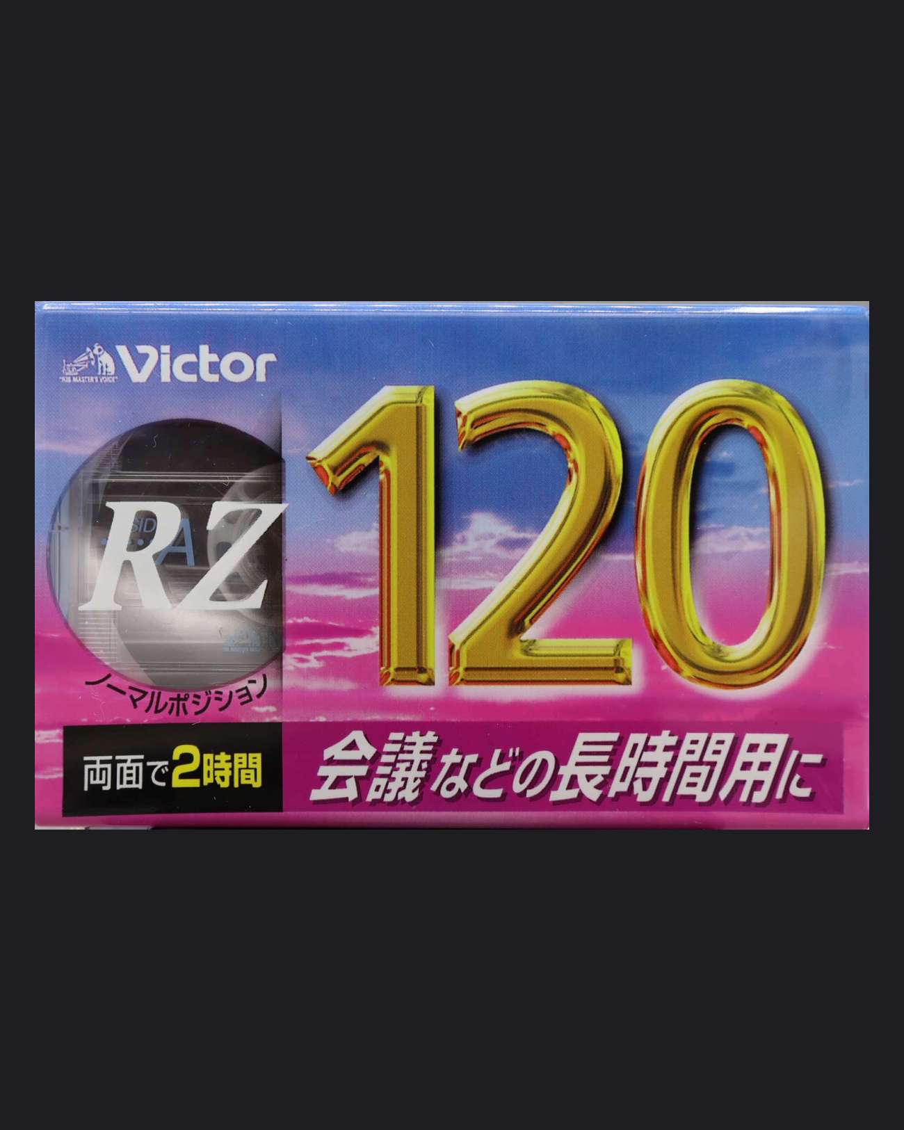 Victor RZ (2000-2005 JP)