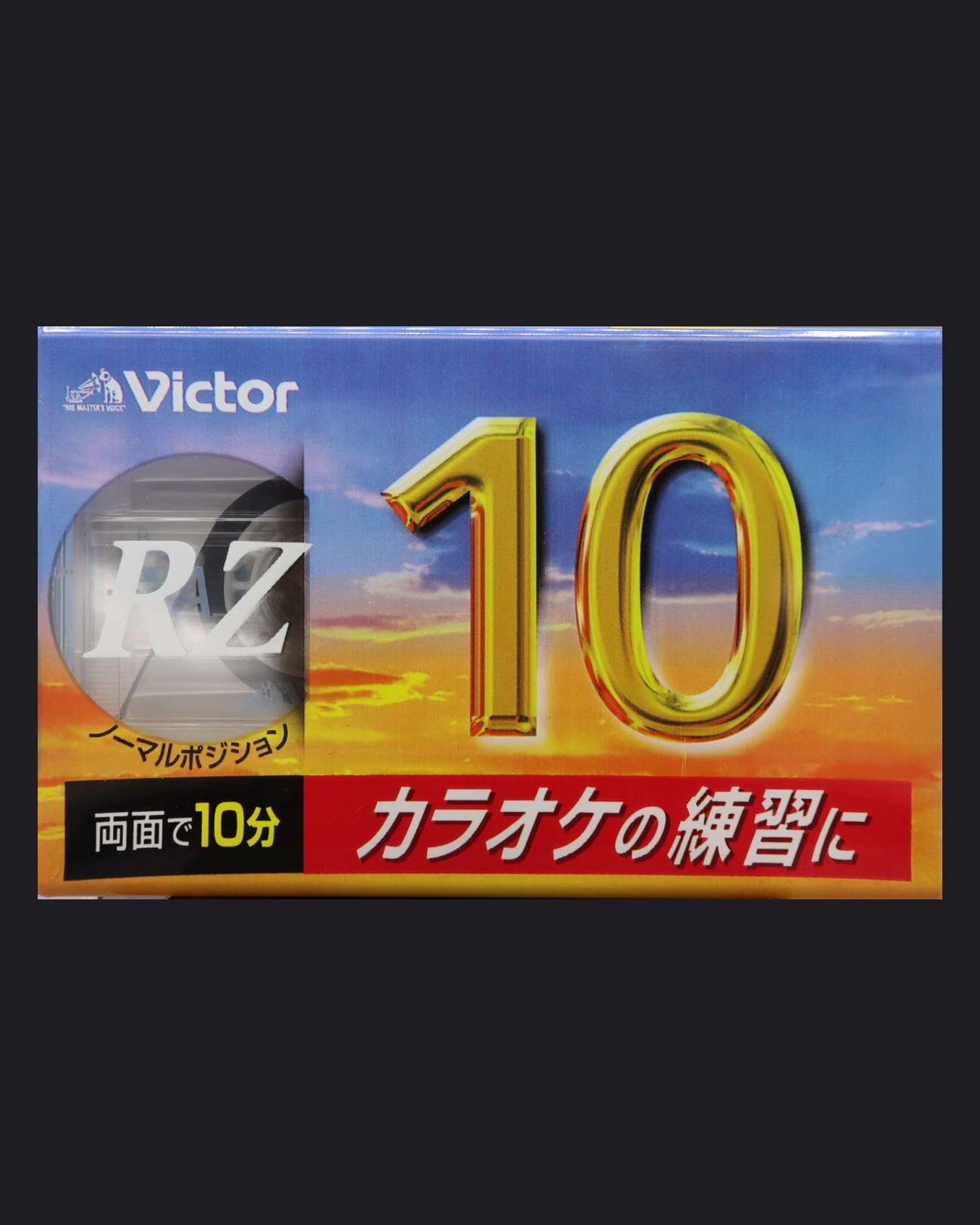 Victor RZ (2000-2005 JP)
