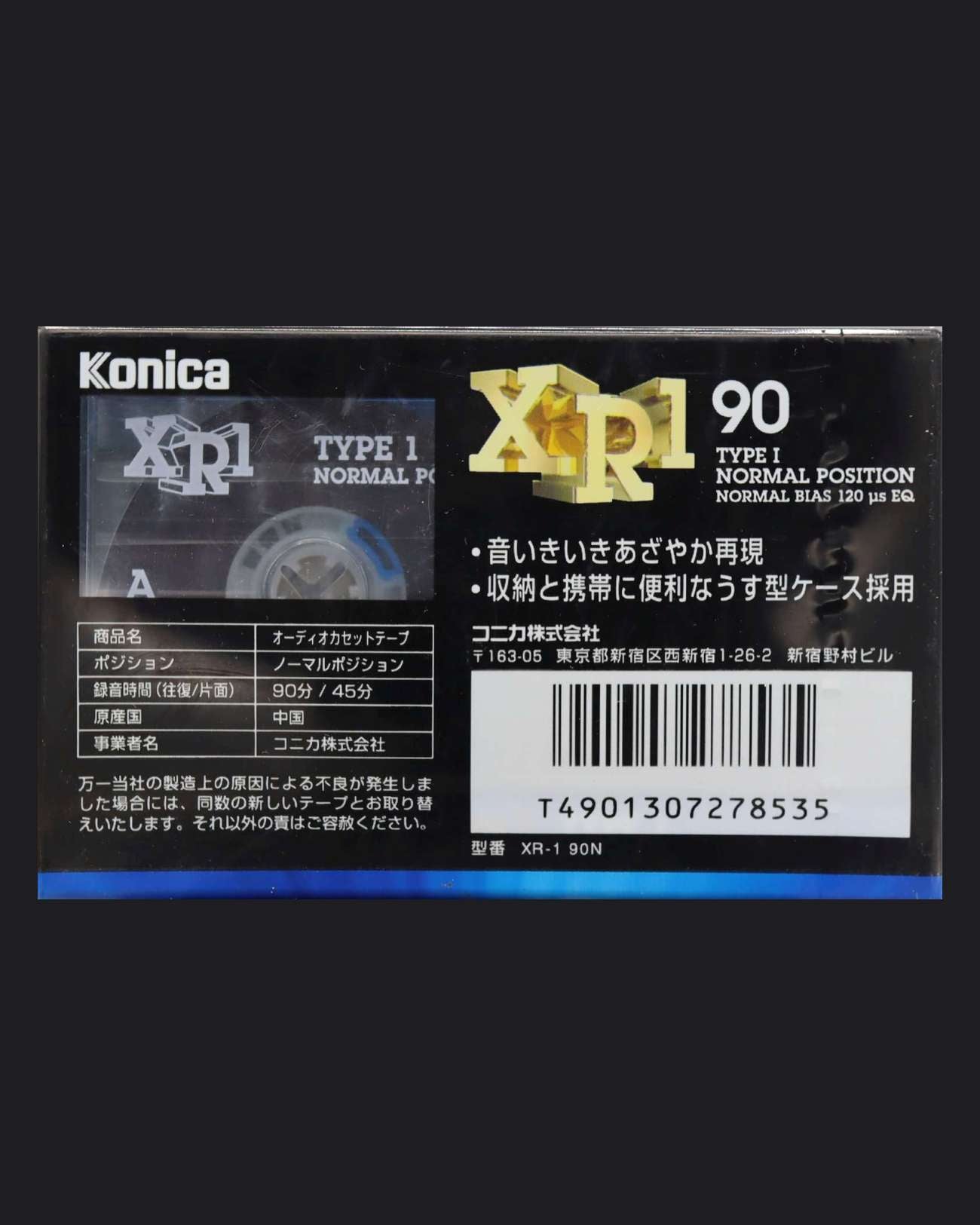 Konica XR-I (1993 JP)
