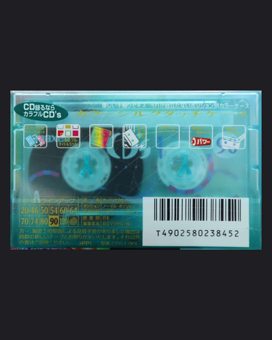 Image of Maxell CD's 1 (1997 JP) - 74 Minutes