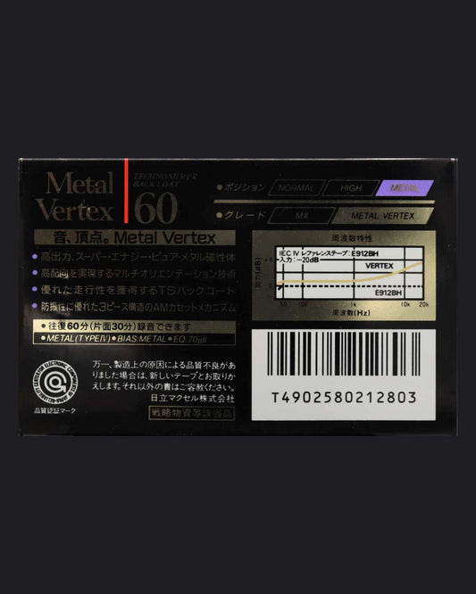 Image of Maxell Metal Vertex (1992-1993 JP) - 60 Minutes