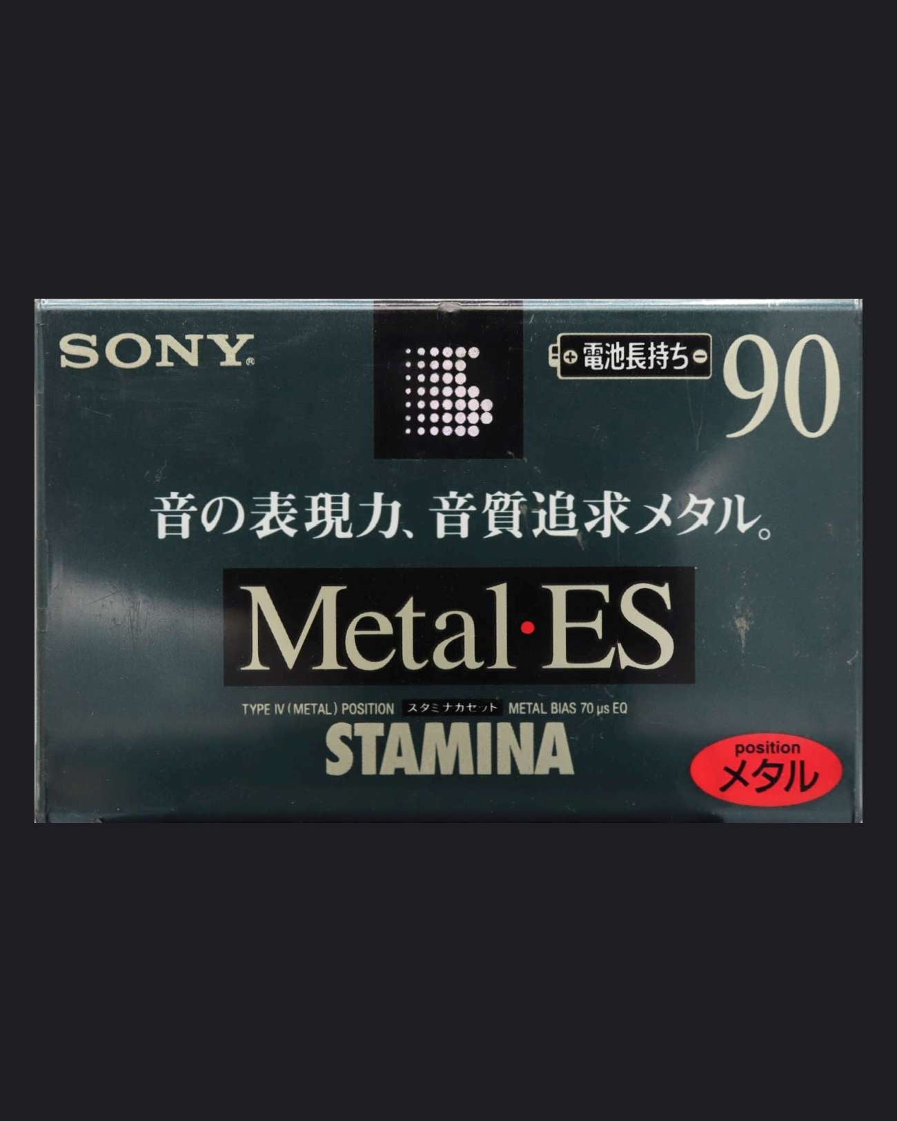 Sony Metal-ES (1996 JP)