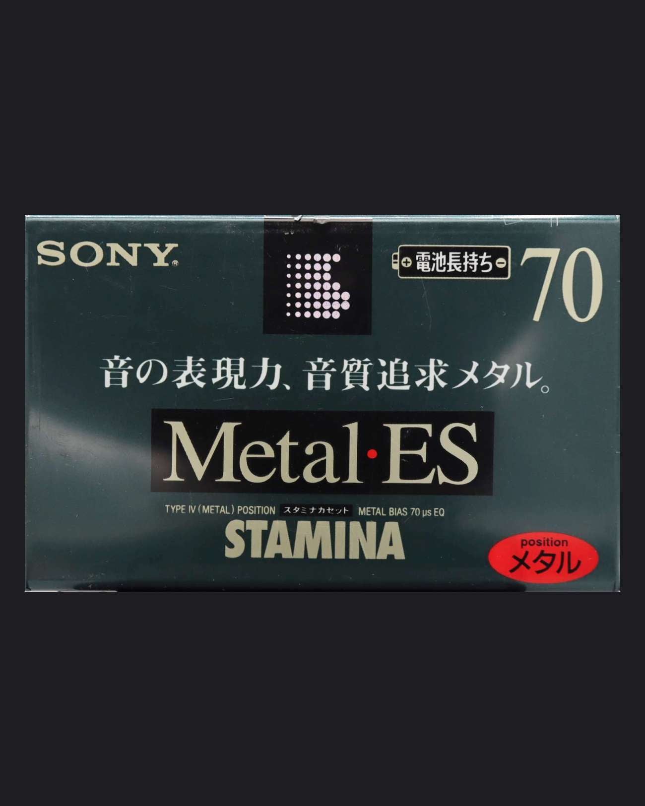 Sony Metal-ES (1996 JP)