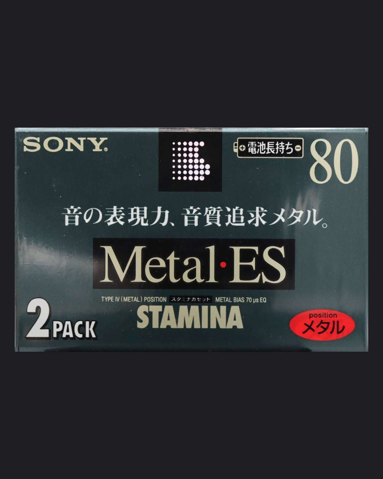 Sony Metal-ES (1996 JP)