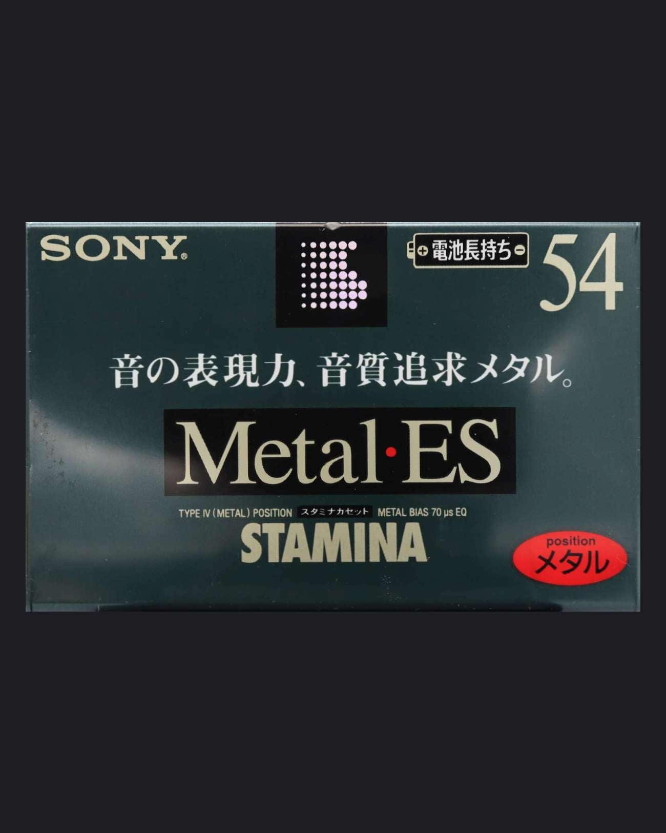 Sony Metal-ES (1996 JP)