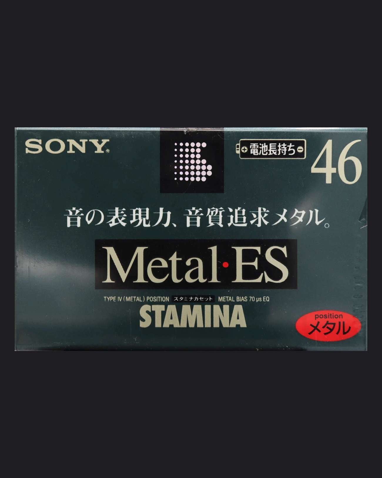 Sony Metal-ES (1996 JP)