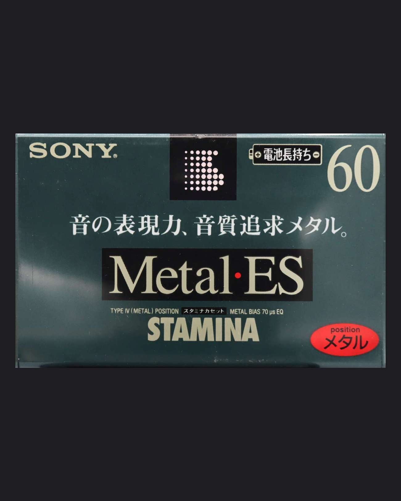 Sony Metal-ES (1996 JP)