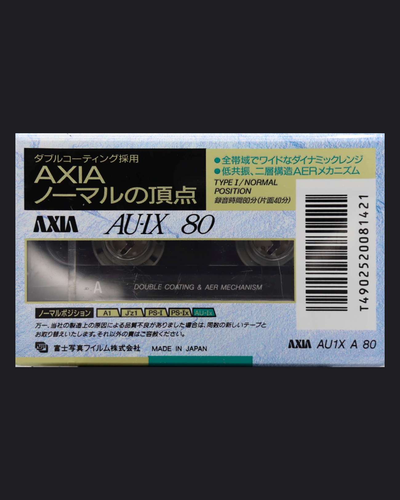AXIA AU-Ix (1993 JP)