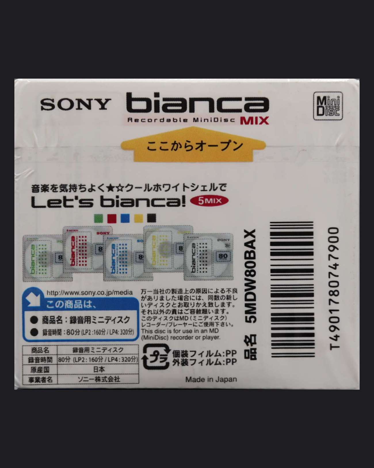 Sony Bianca MDW BAX