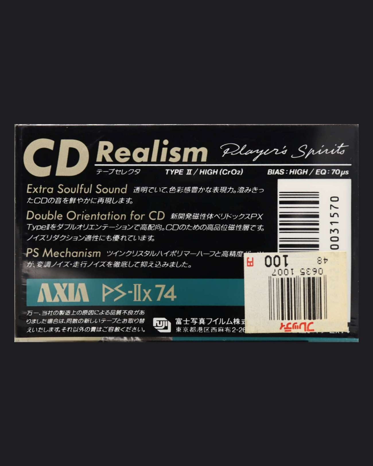 AXIA PS-IIx (1989 JP)