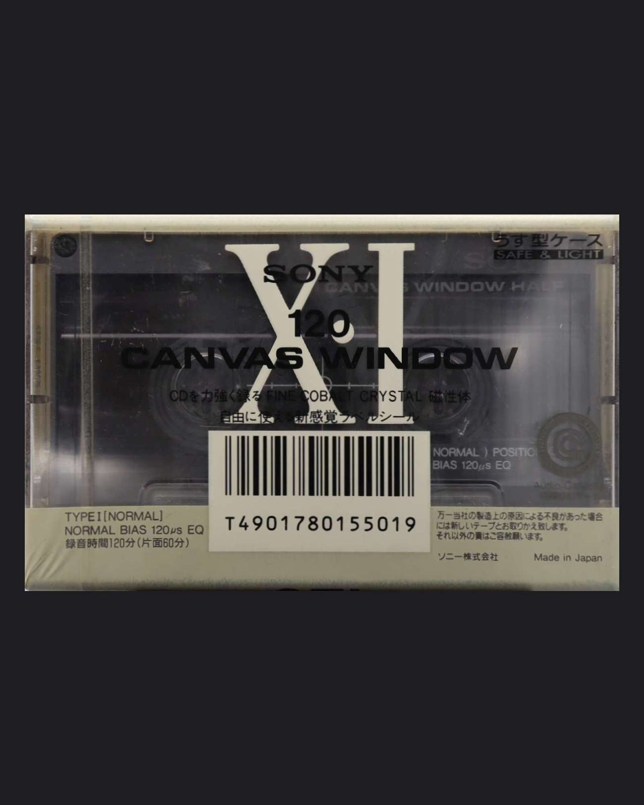 Sony X-I (1991 JP)