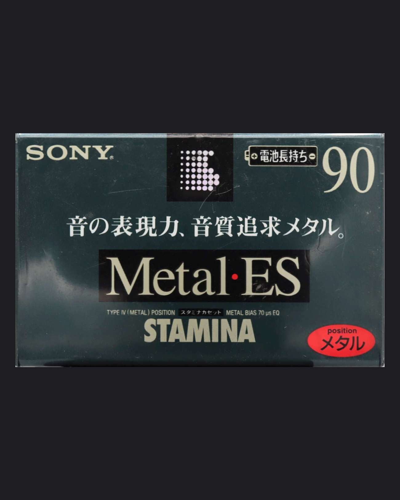 Sony Metal-ES (1996 JP)