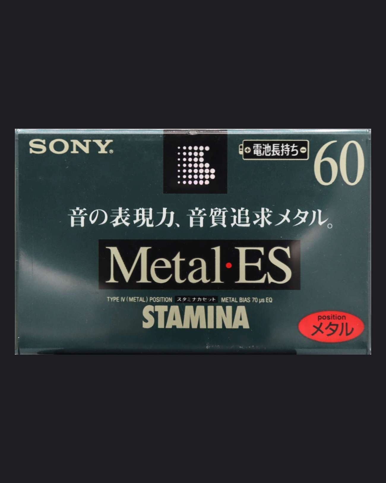 Sony Metal-ES (1996 JP)