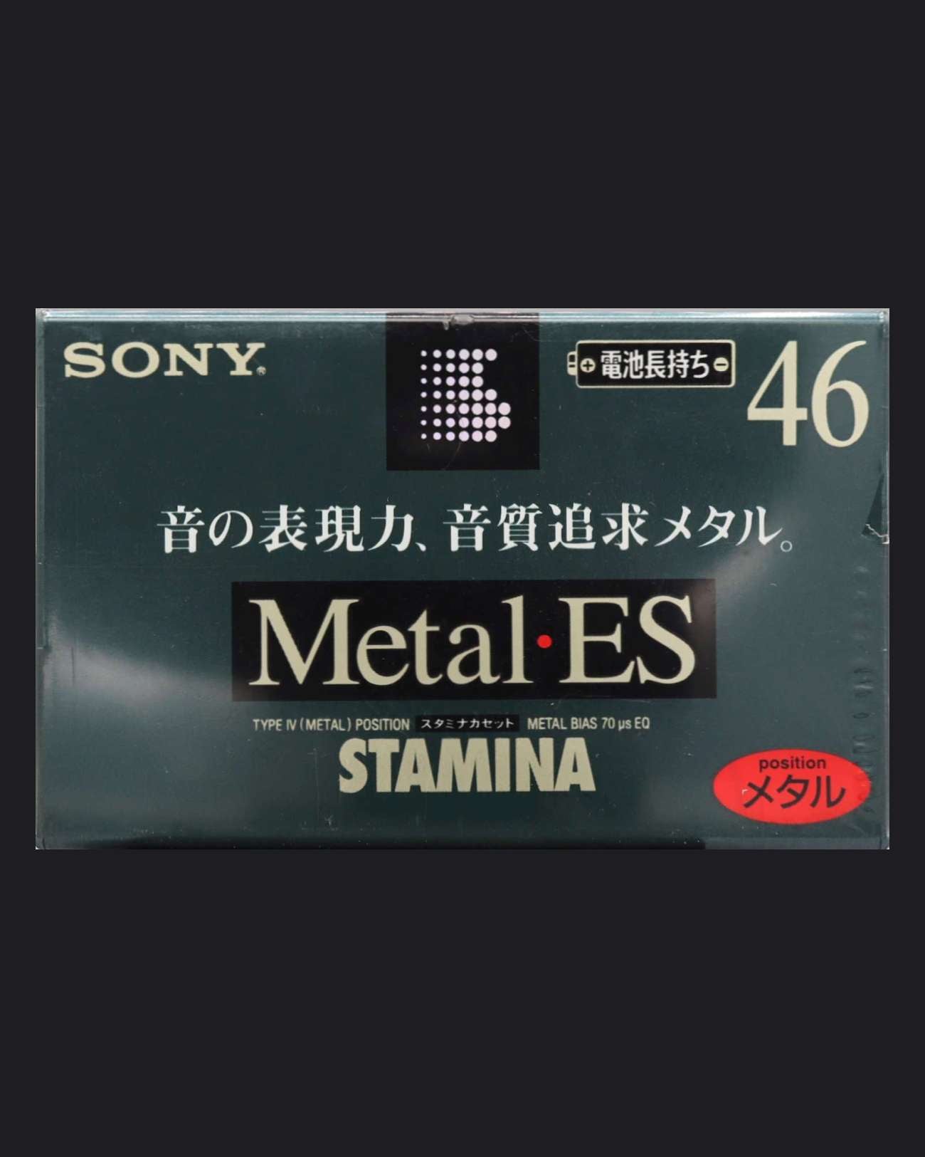 Sony Metal-ES (1996 JP)