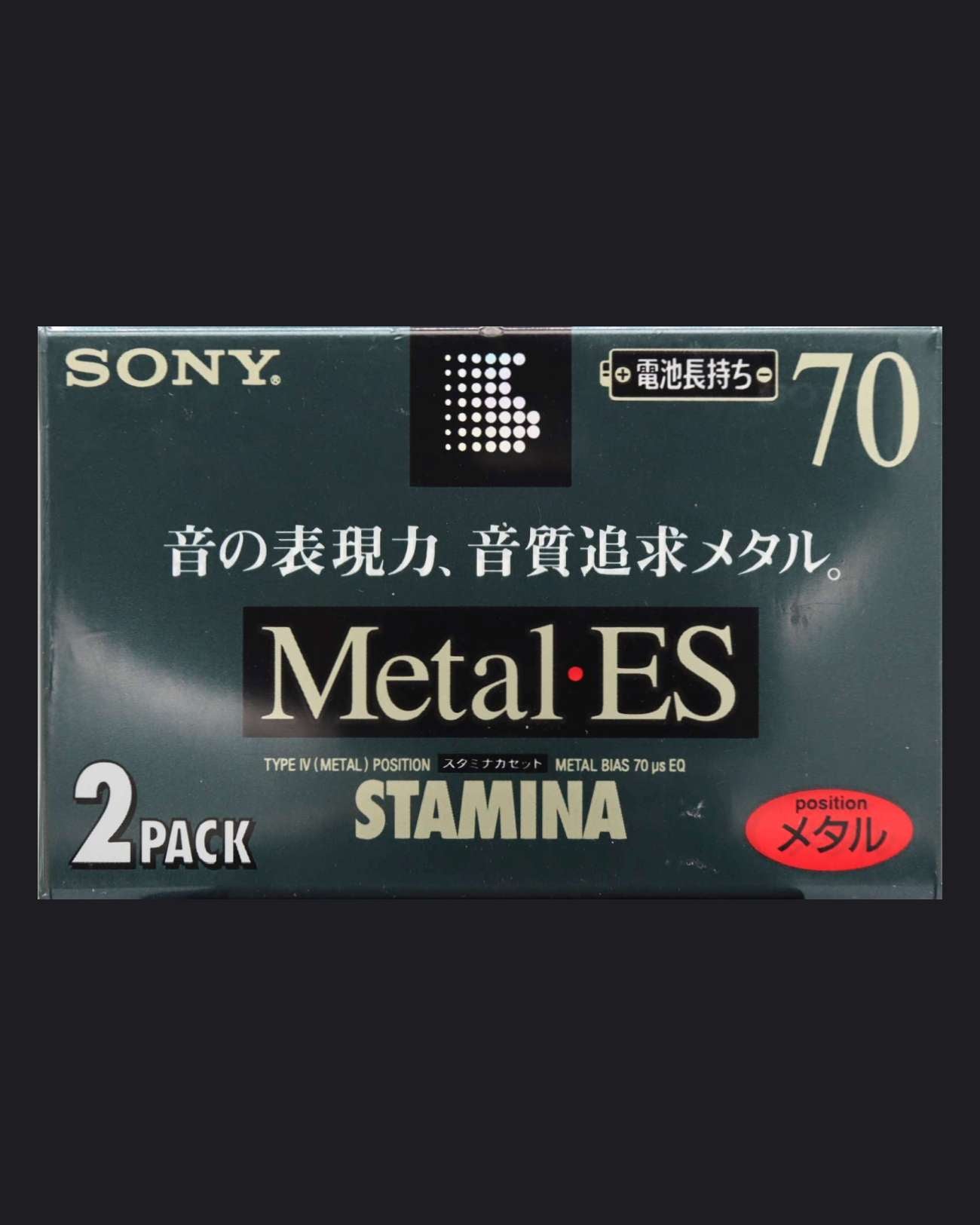 Sony Metal-ES (1996 JP)