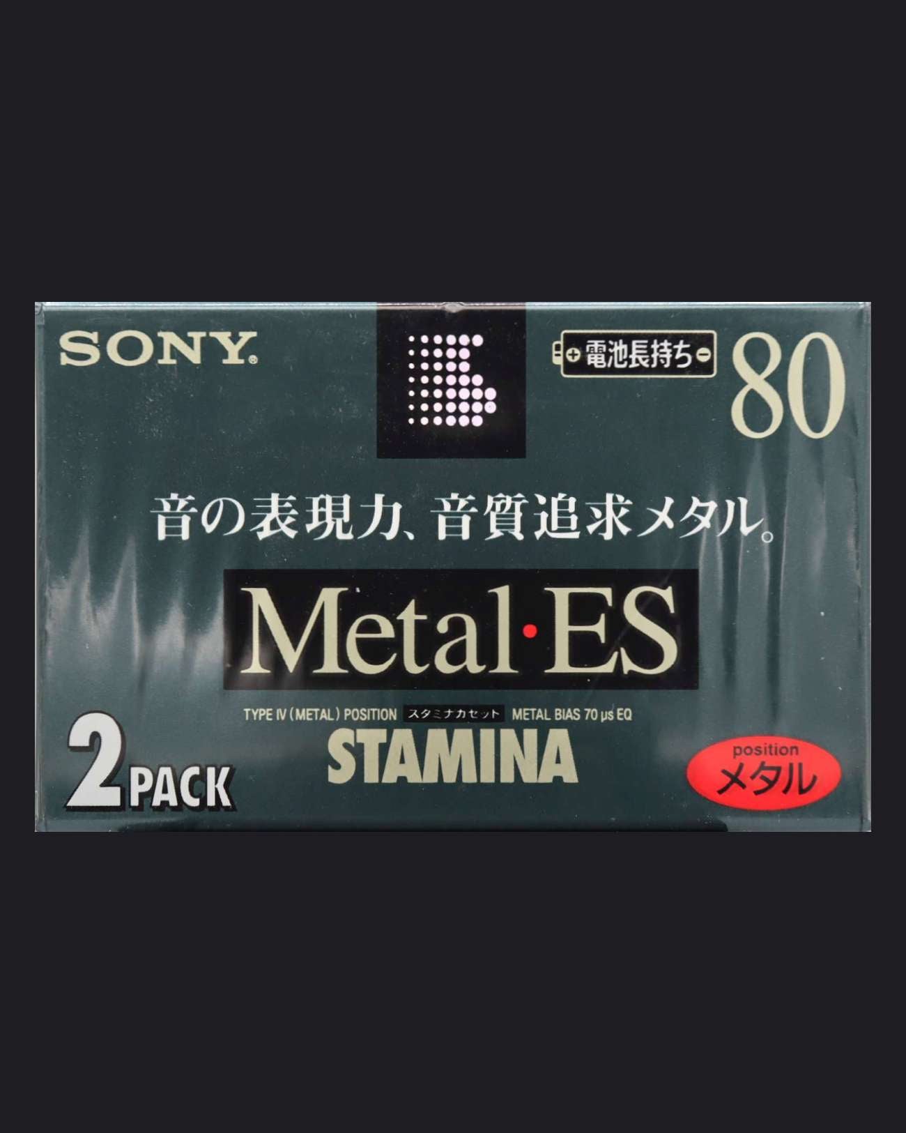 Sony Metal-ES (1996 JP)