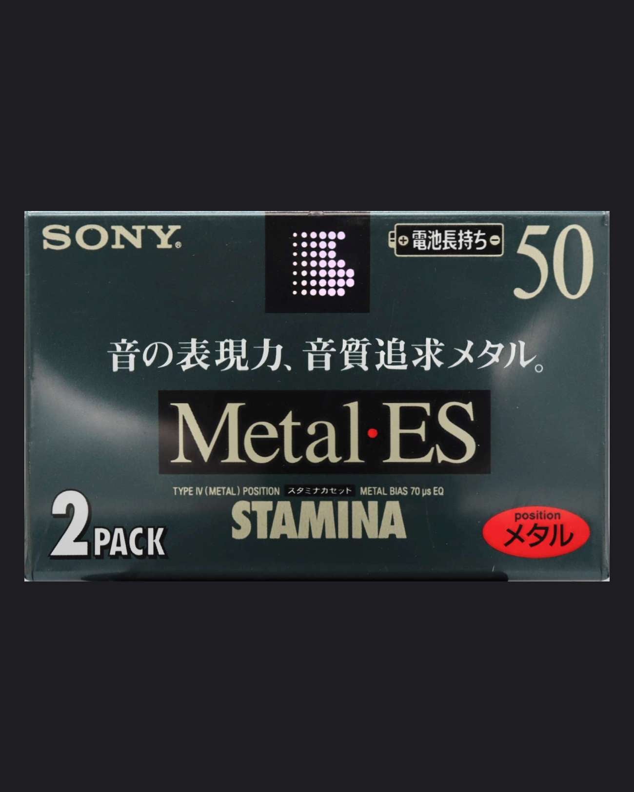 Sony Metal-ES (1996 JP)
