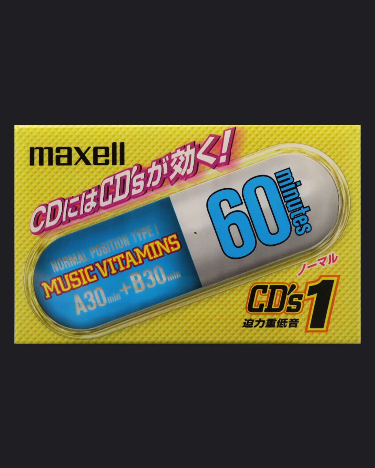 Image of Maxell CD's 1 Vitamins (2000 JP) - 90 (2 Pack) Minutes