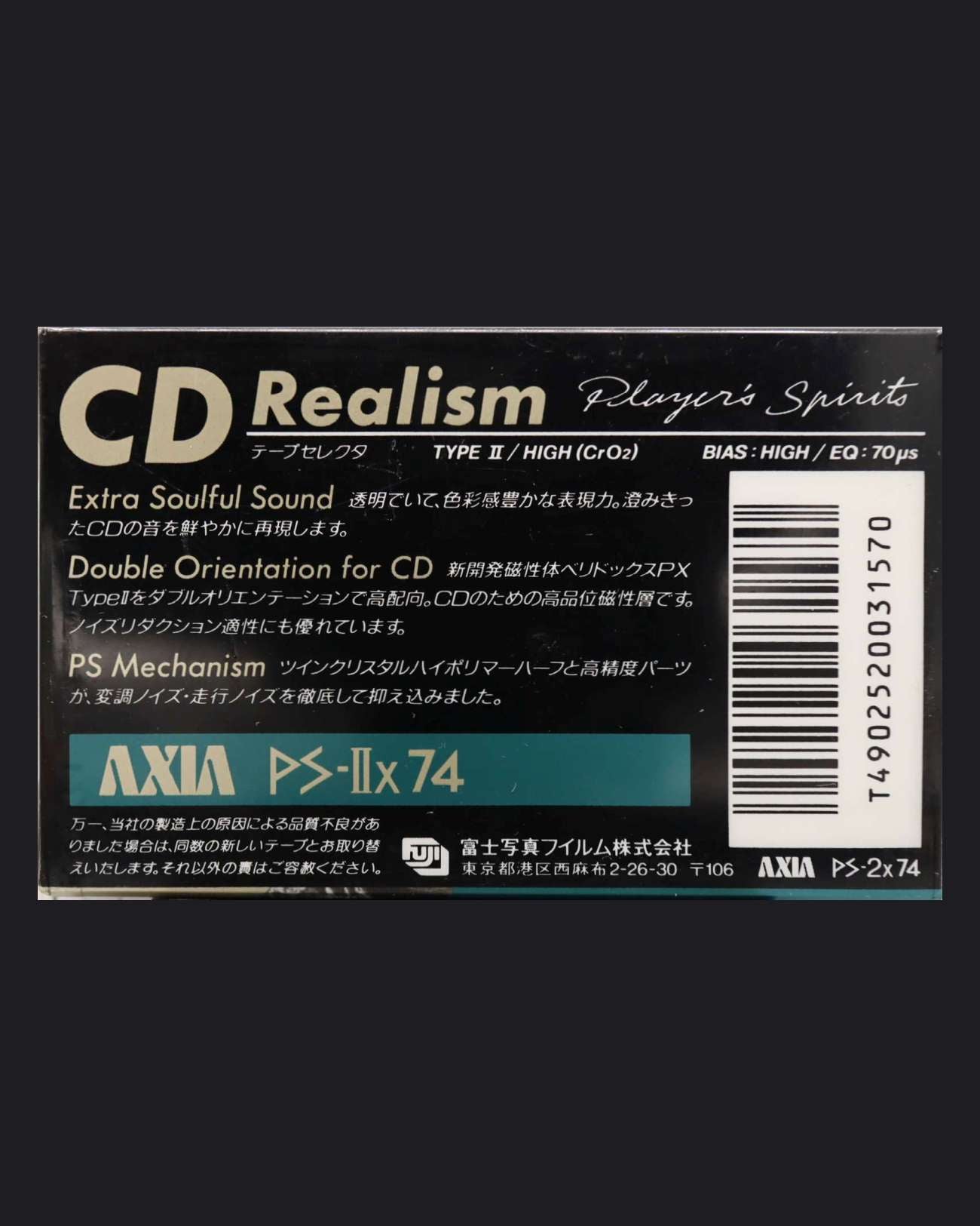 AXIA PS-IIx (1989 JP)
