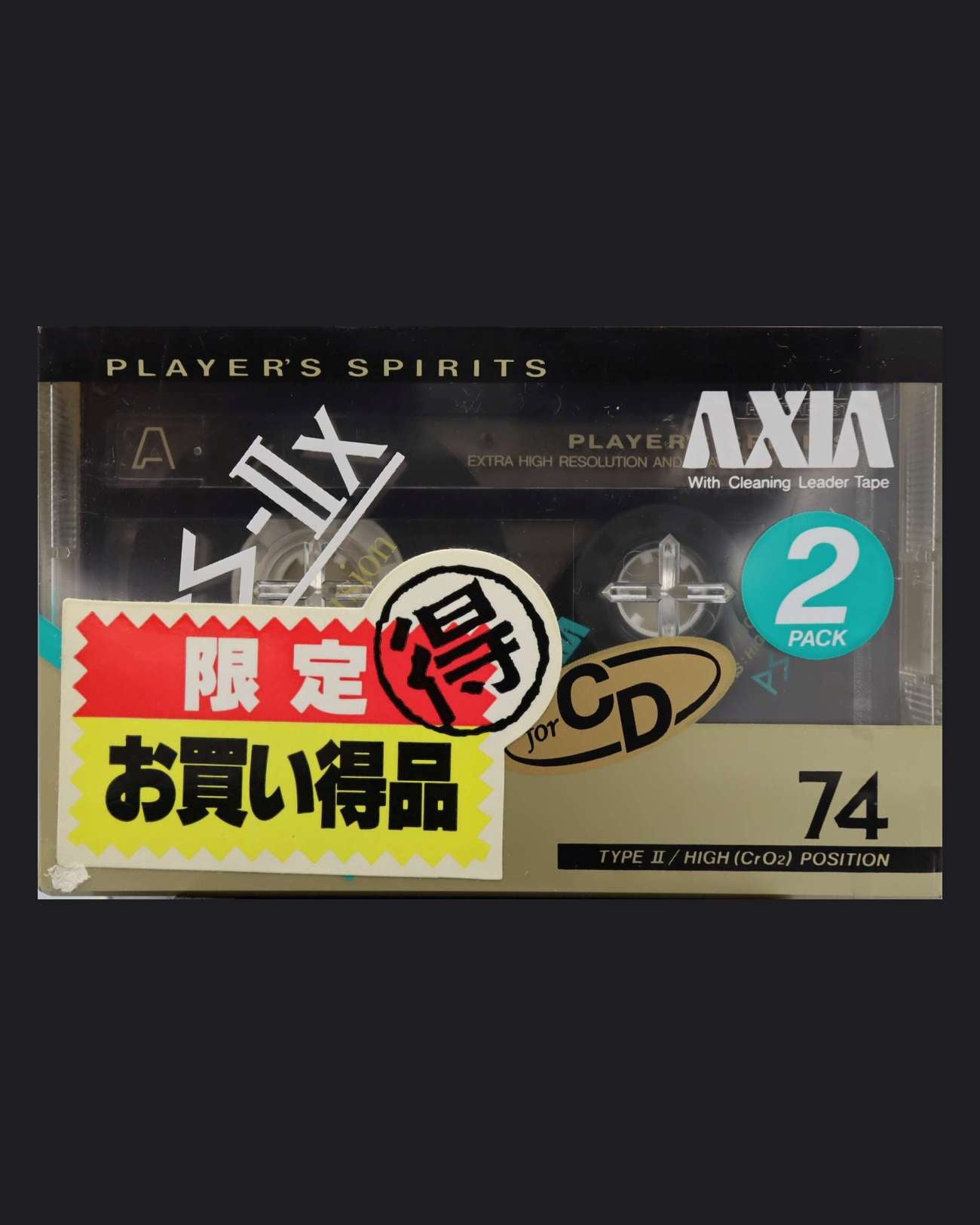 AXIA PS-IIx (1988 JP)