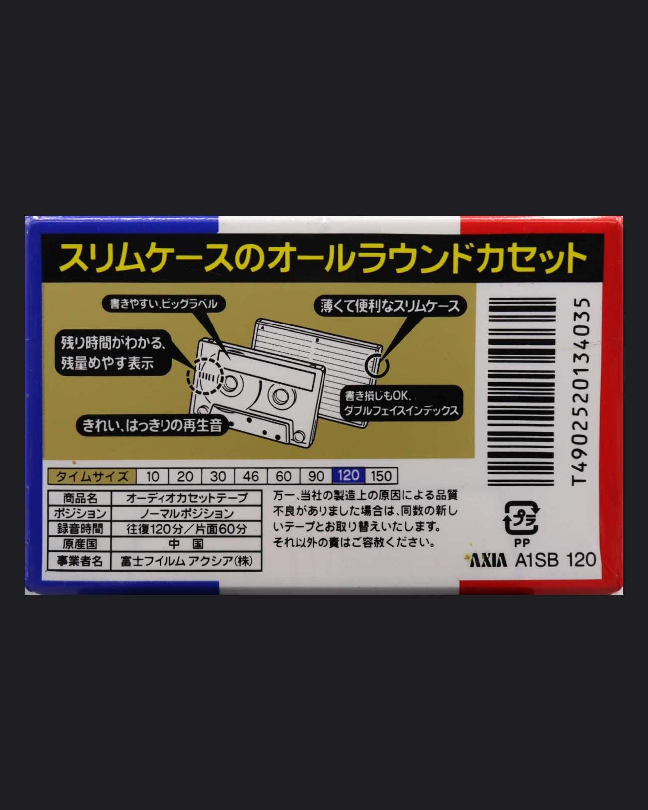 AXIA A1 (2002-2006 JP)