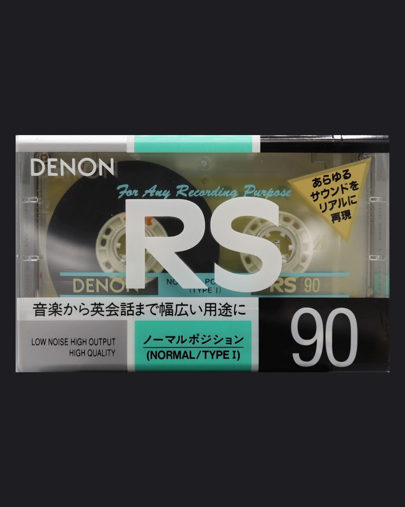 Denon RS (1990 JP)