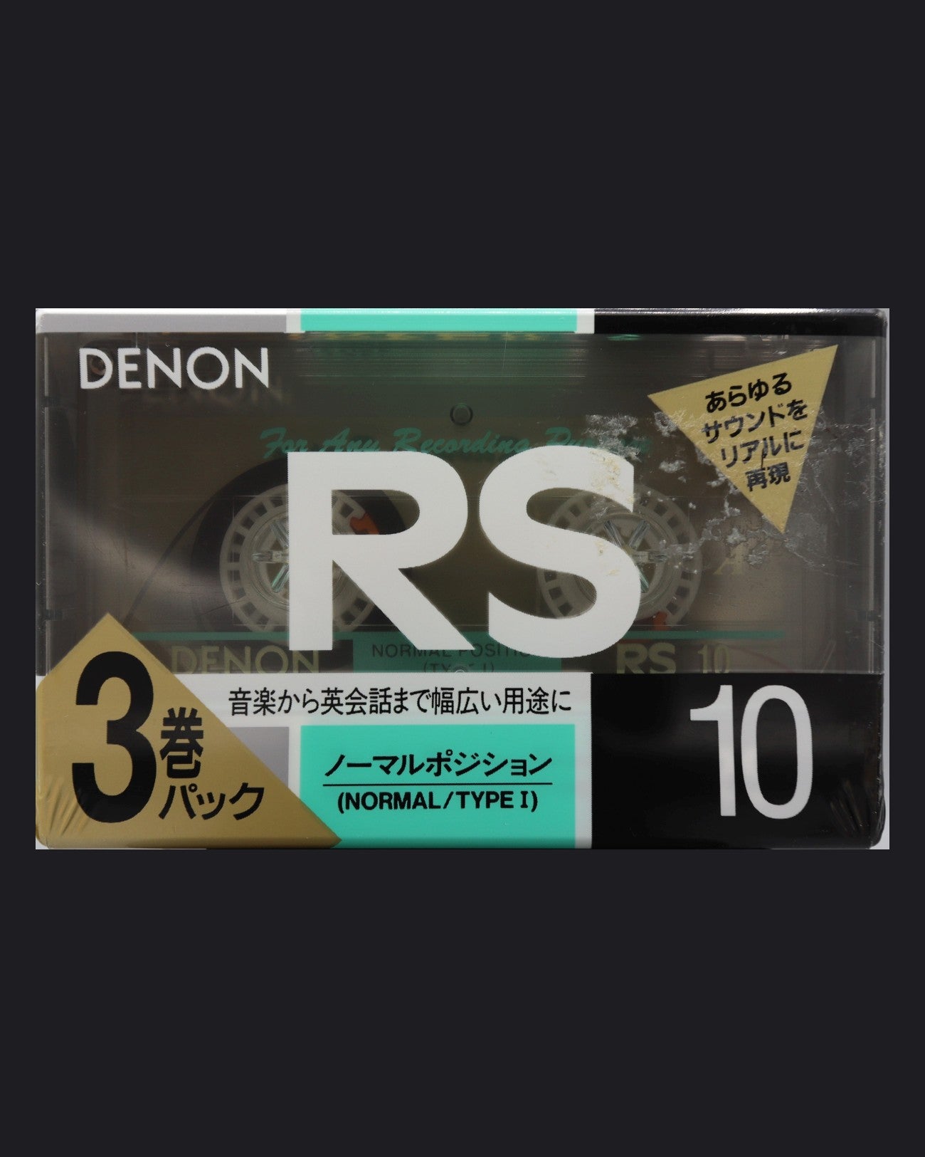 Denon RS (1990 JP)
