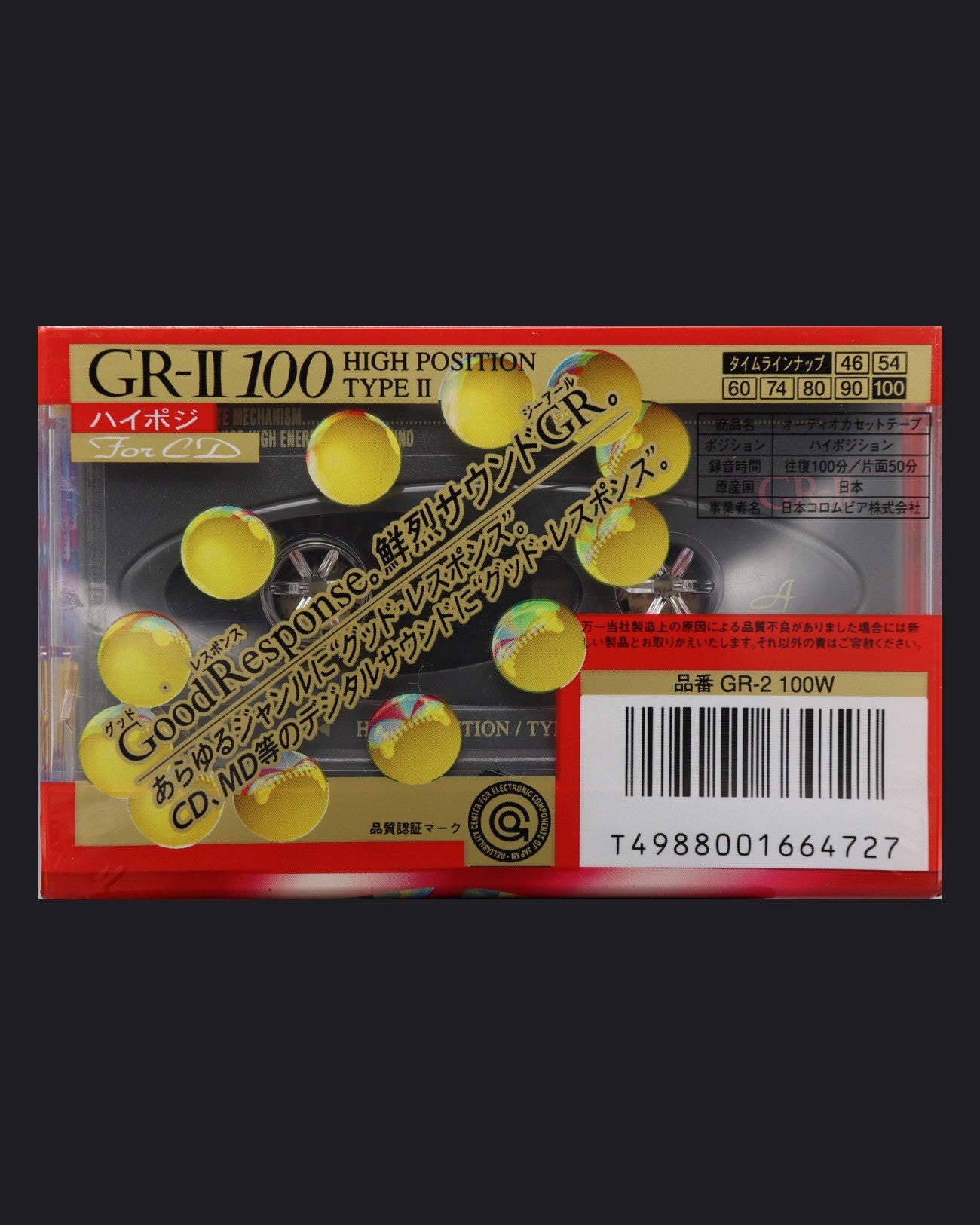 Denon GR-II (1995-1997 JP)