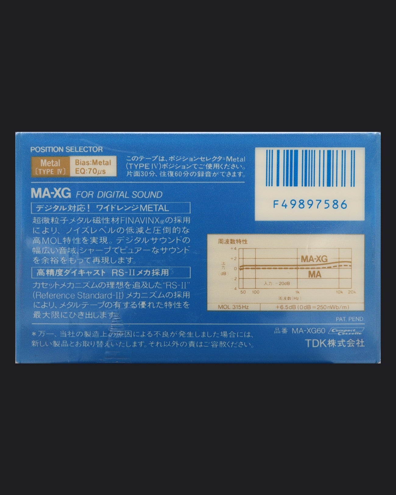 TDK MA-XG (1985-1989 JP)
