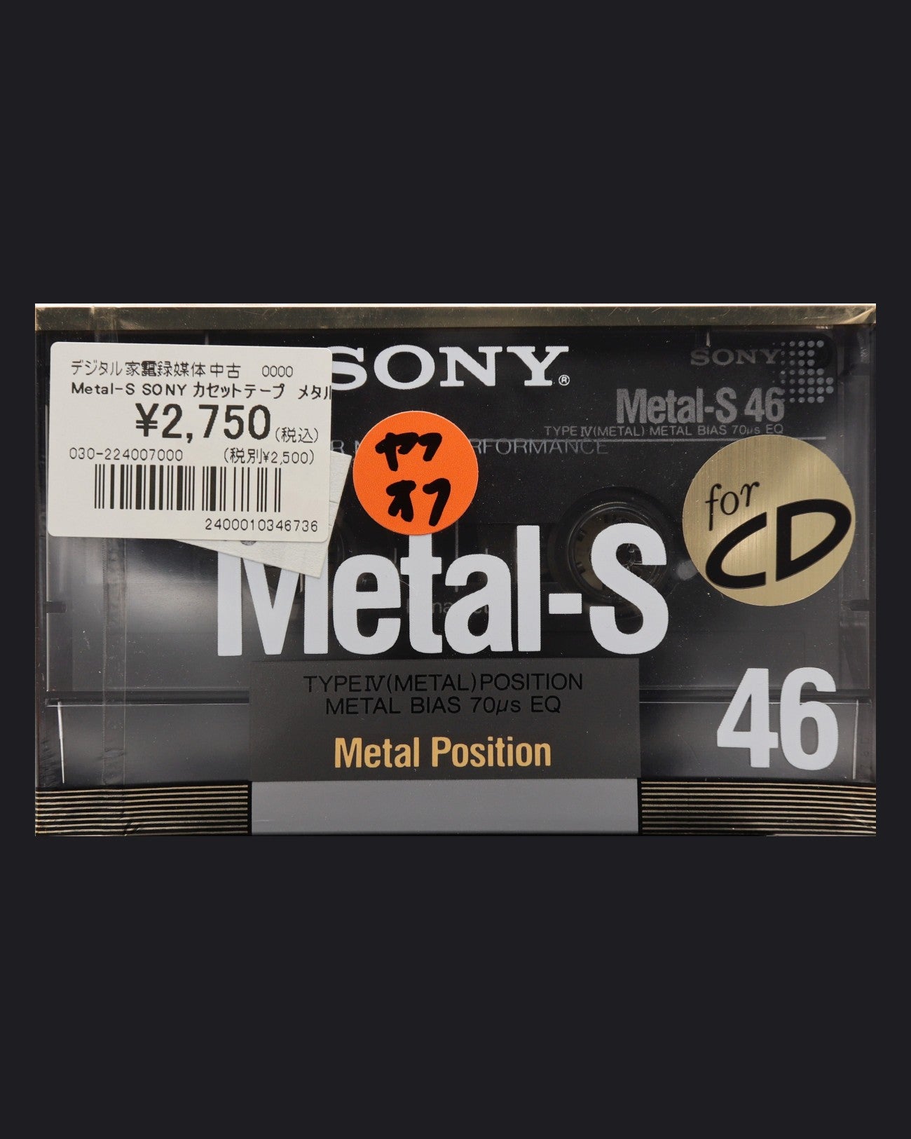 Sony Metal-S (1988 JP)