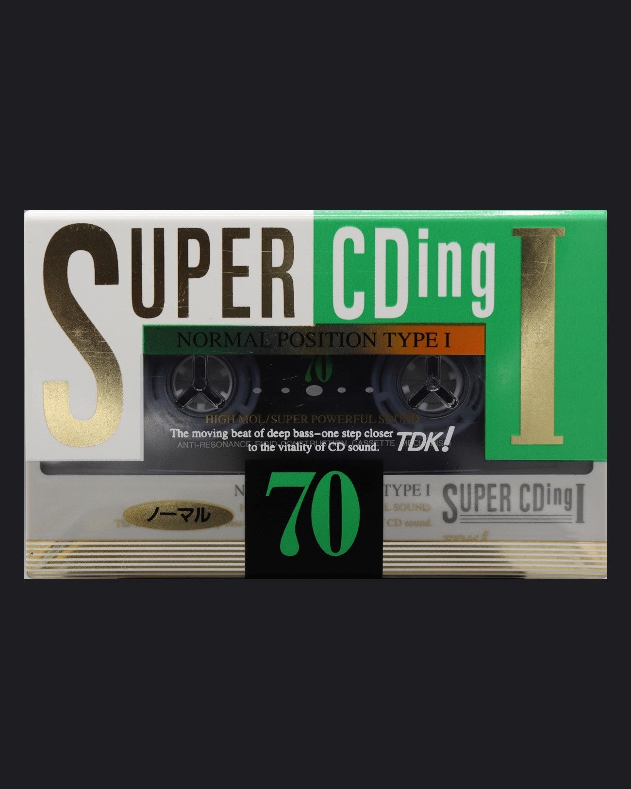 TDK Super CDing II (1993-1994 JP)