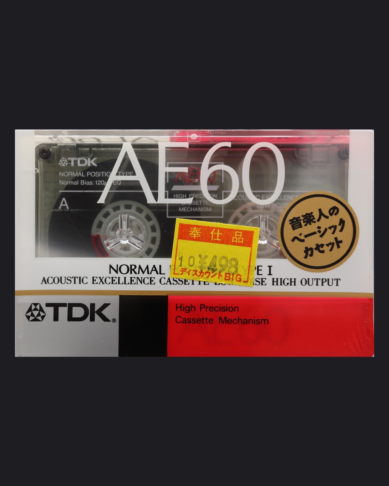 TDK AE (1989 JP)