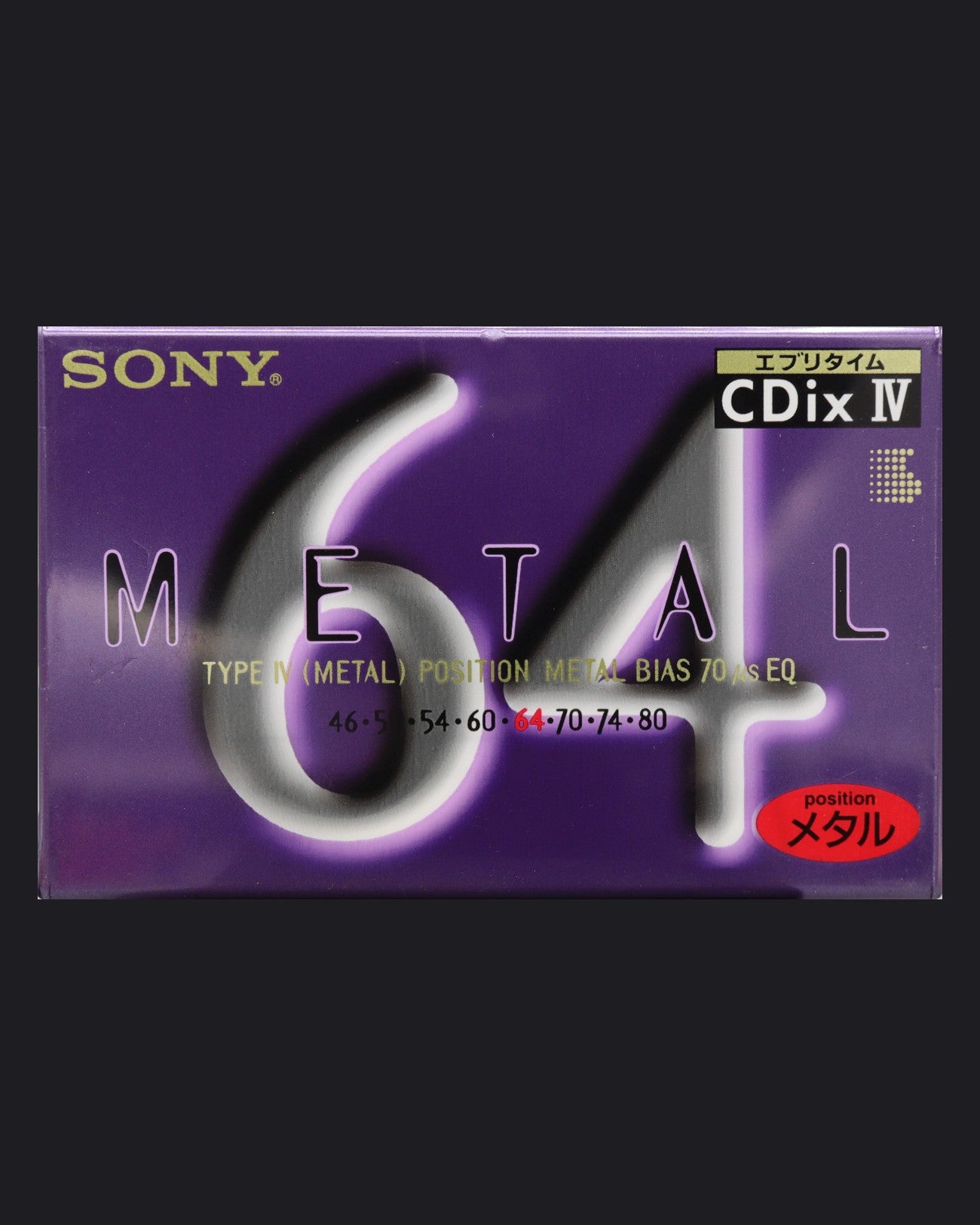 Sony CDix IV (1995 JP)