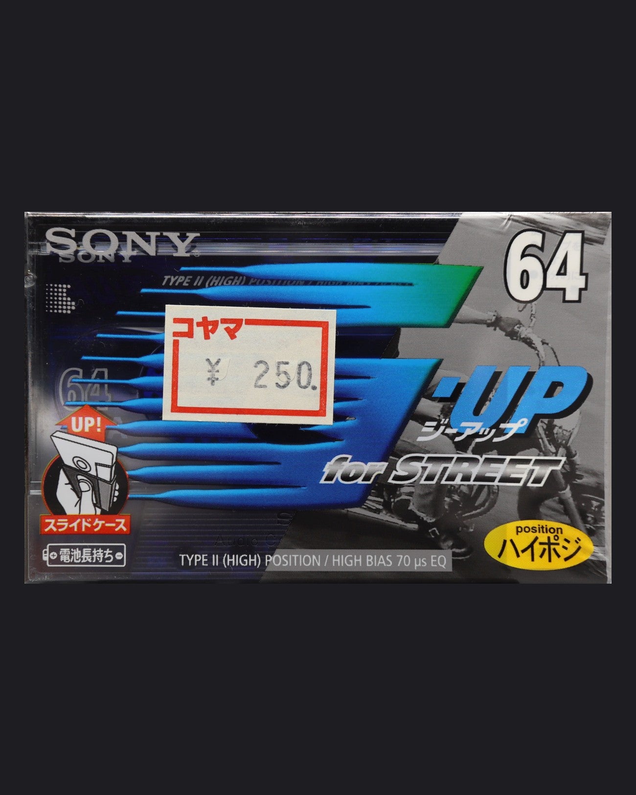 Sony G-UP (1997 JP)
