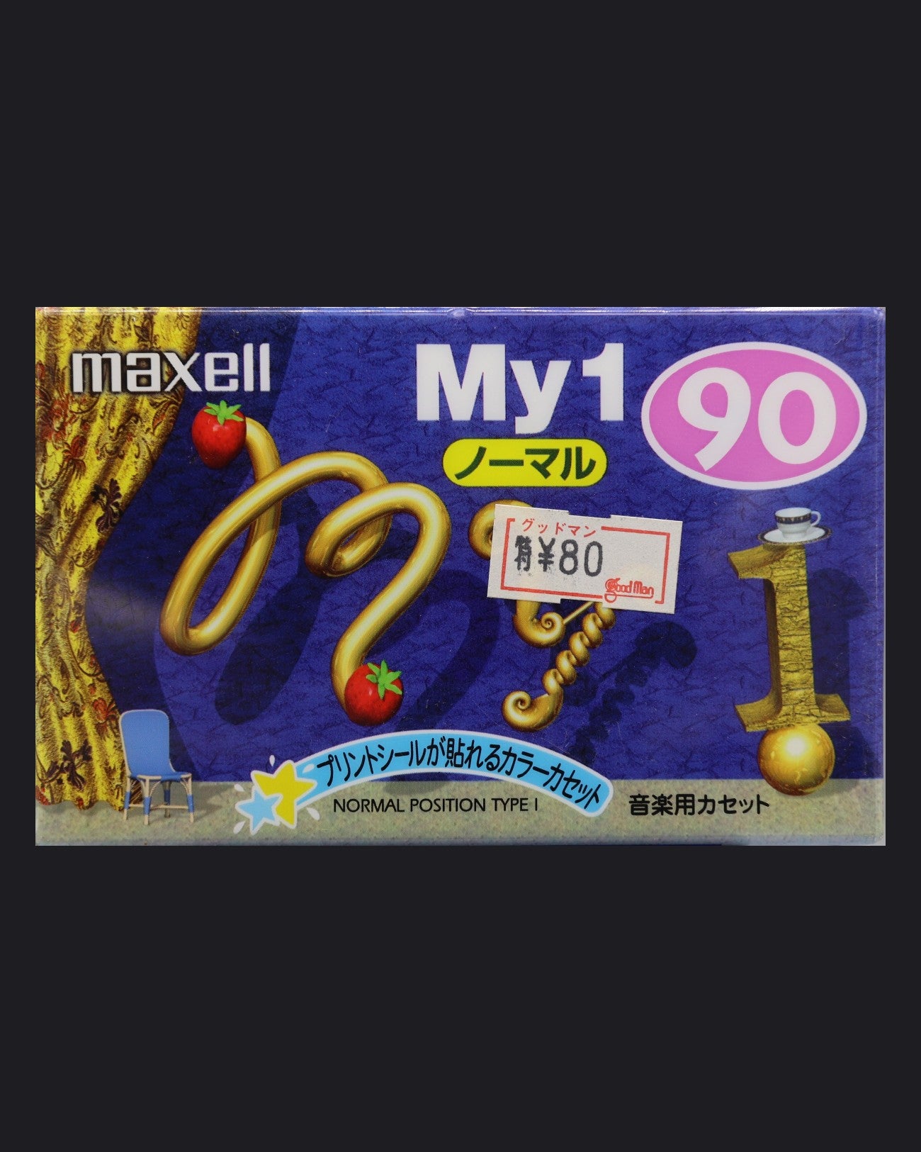 Image of Maxell My 1 (1999 JP) - 70 Minutes