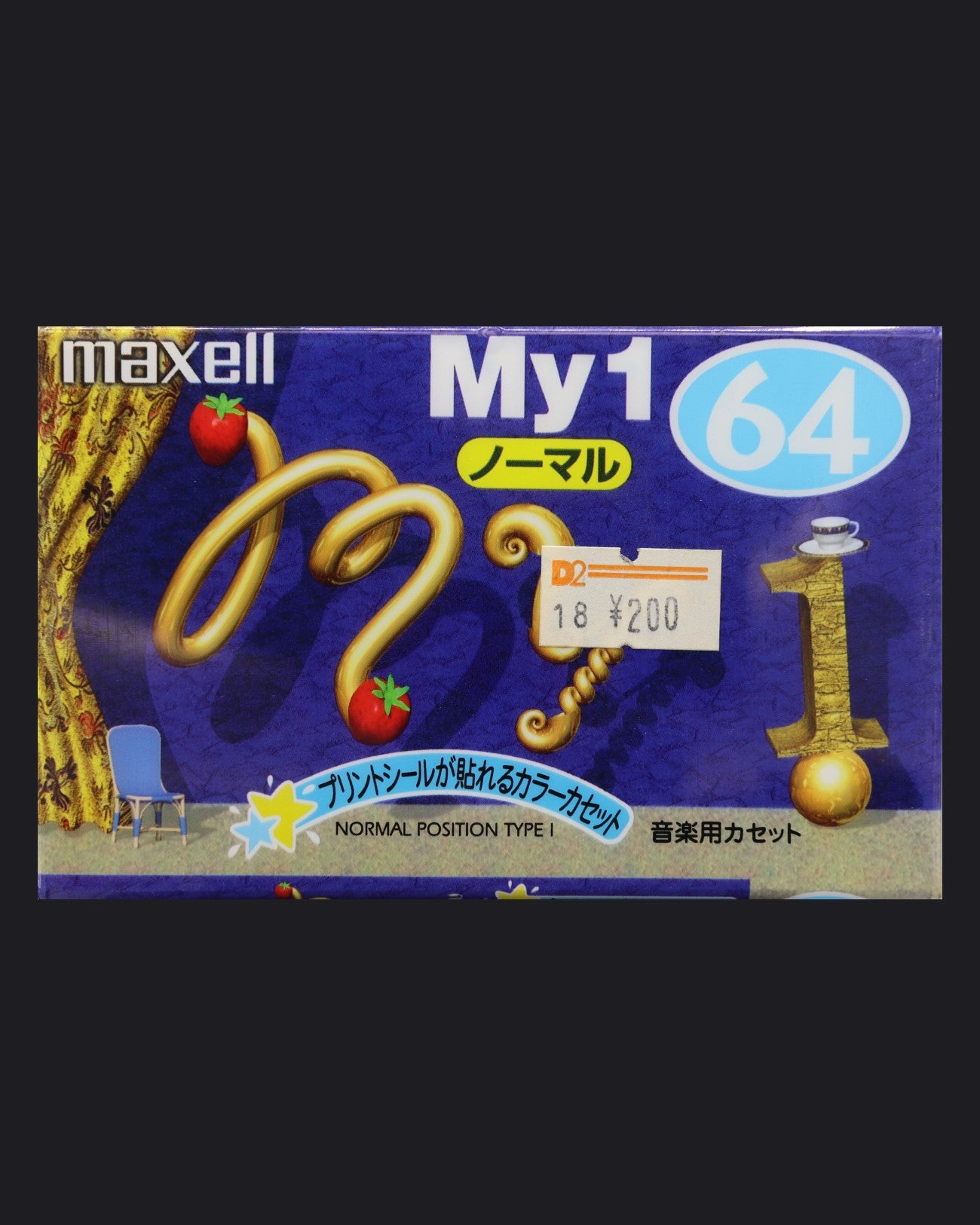 Image of Maxell My 1 (1999 JP) - 50 Minutes