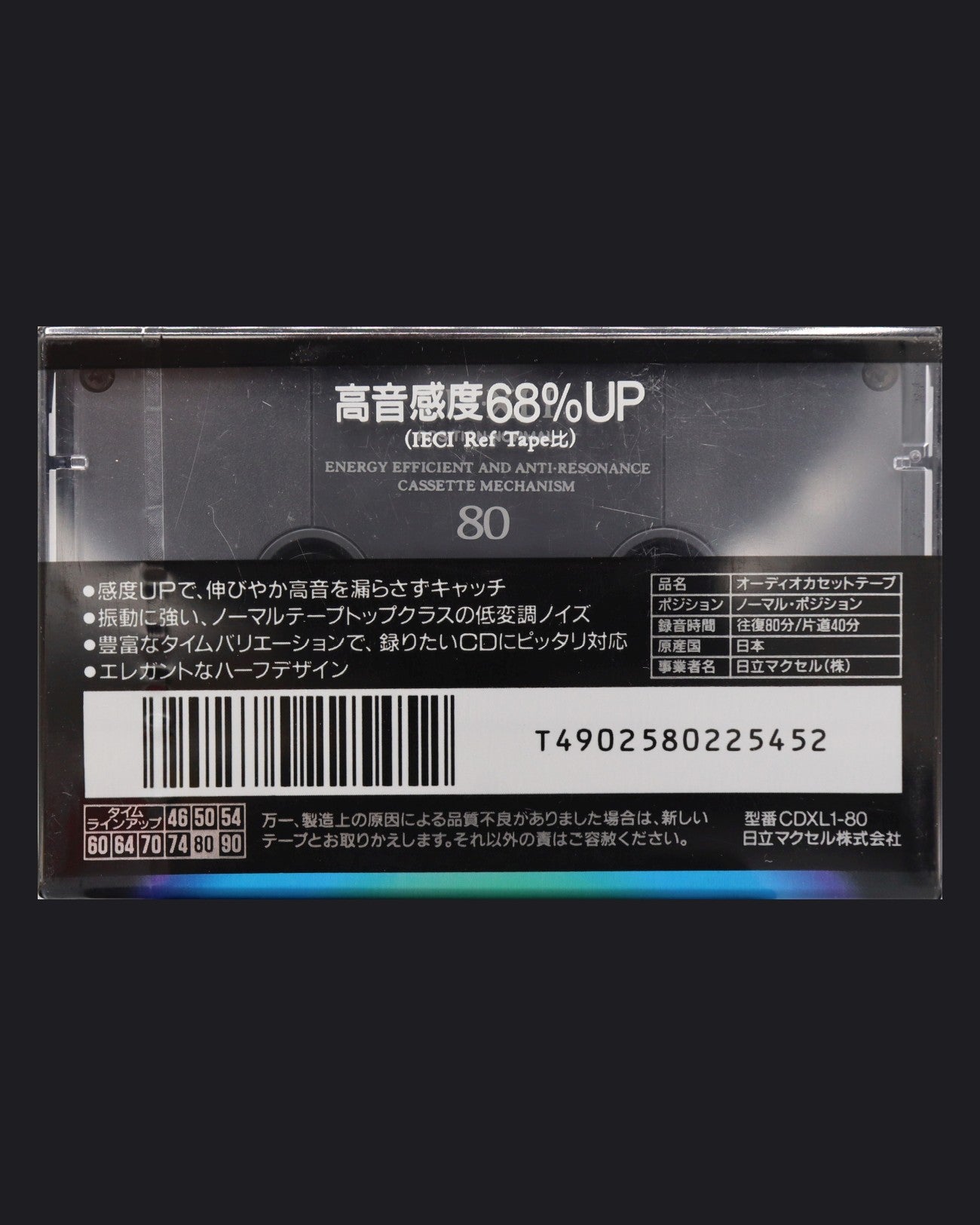 Image of Maxell CD-XLI (1994 JP) - 60 Minutes