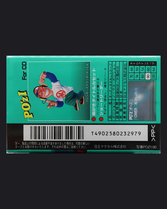 Image of Maxell PO'z I (1995 JP) - 50 Minutes