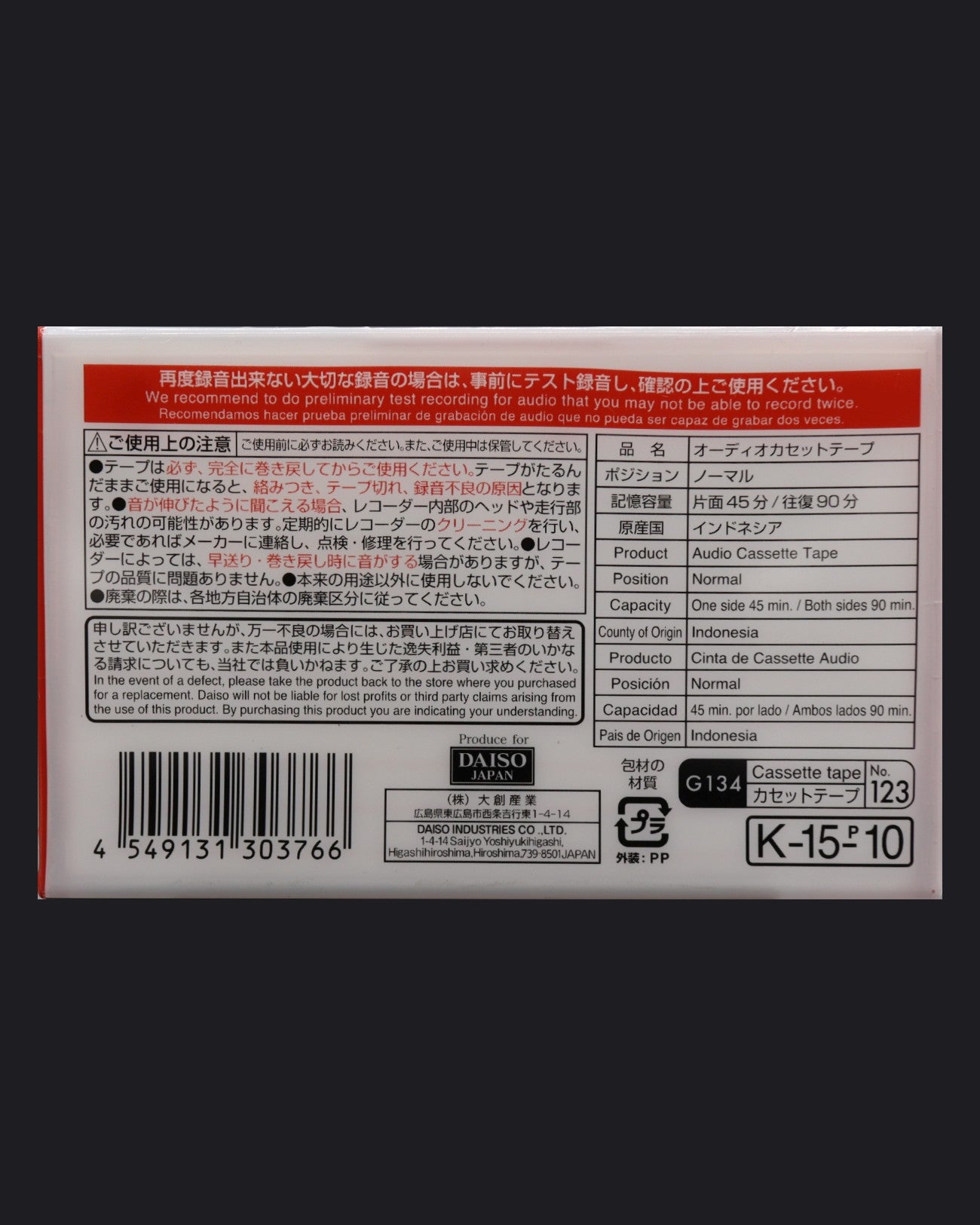 Daiso G134 (2004 ID)