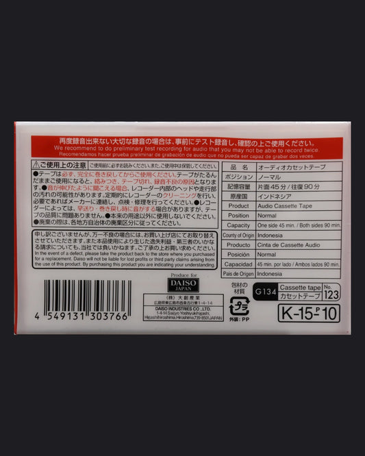 Daiso G134 (2004 ID)