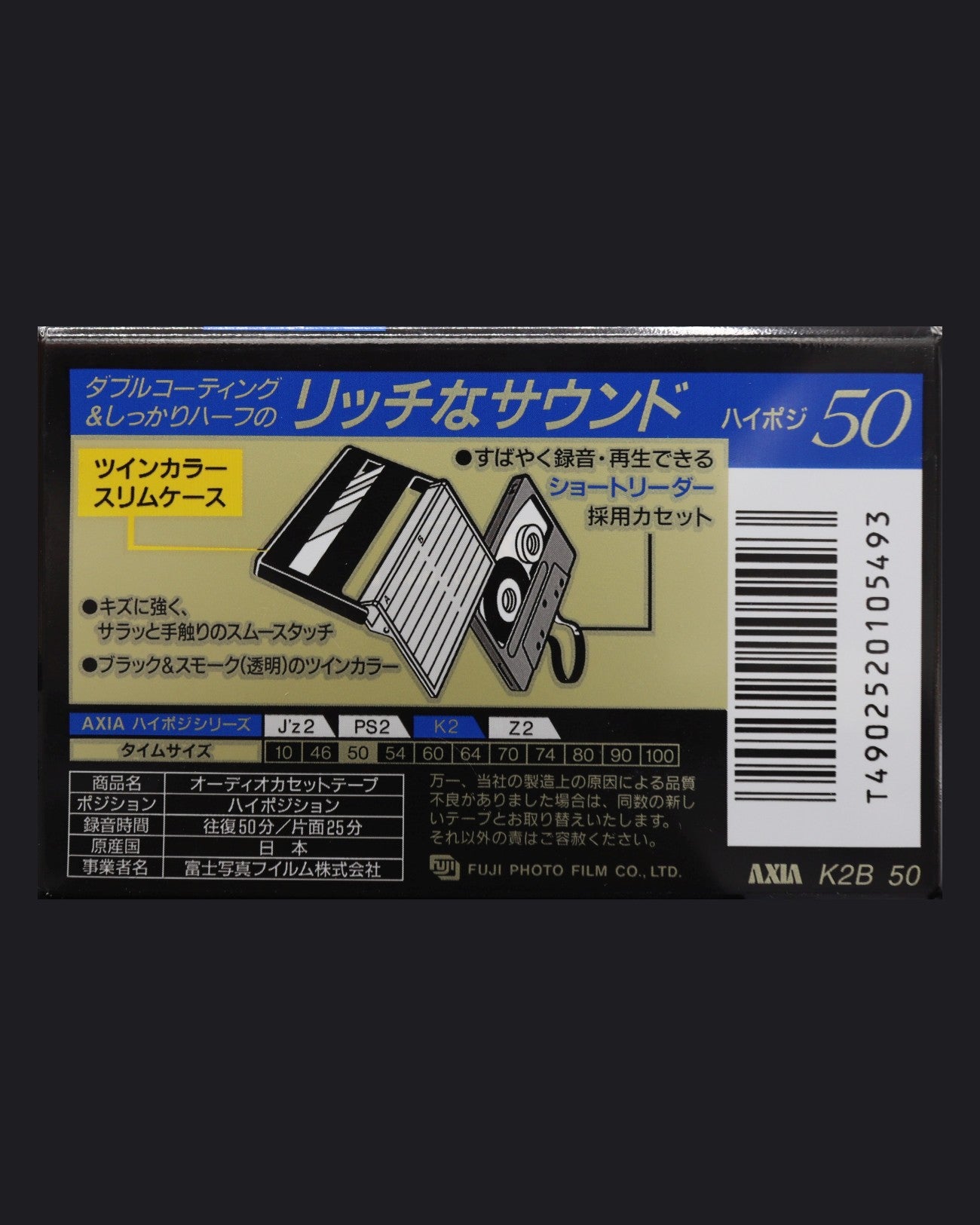 AXIA K2 (1995 JP)