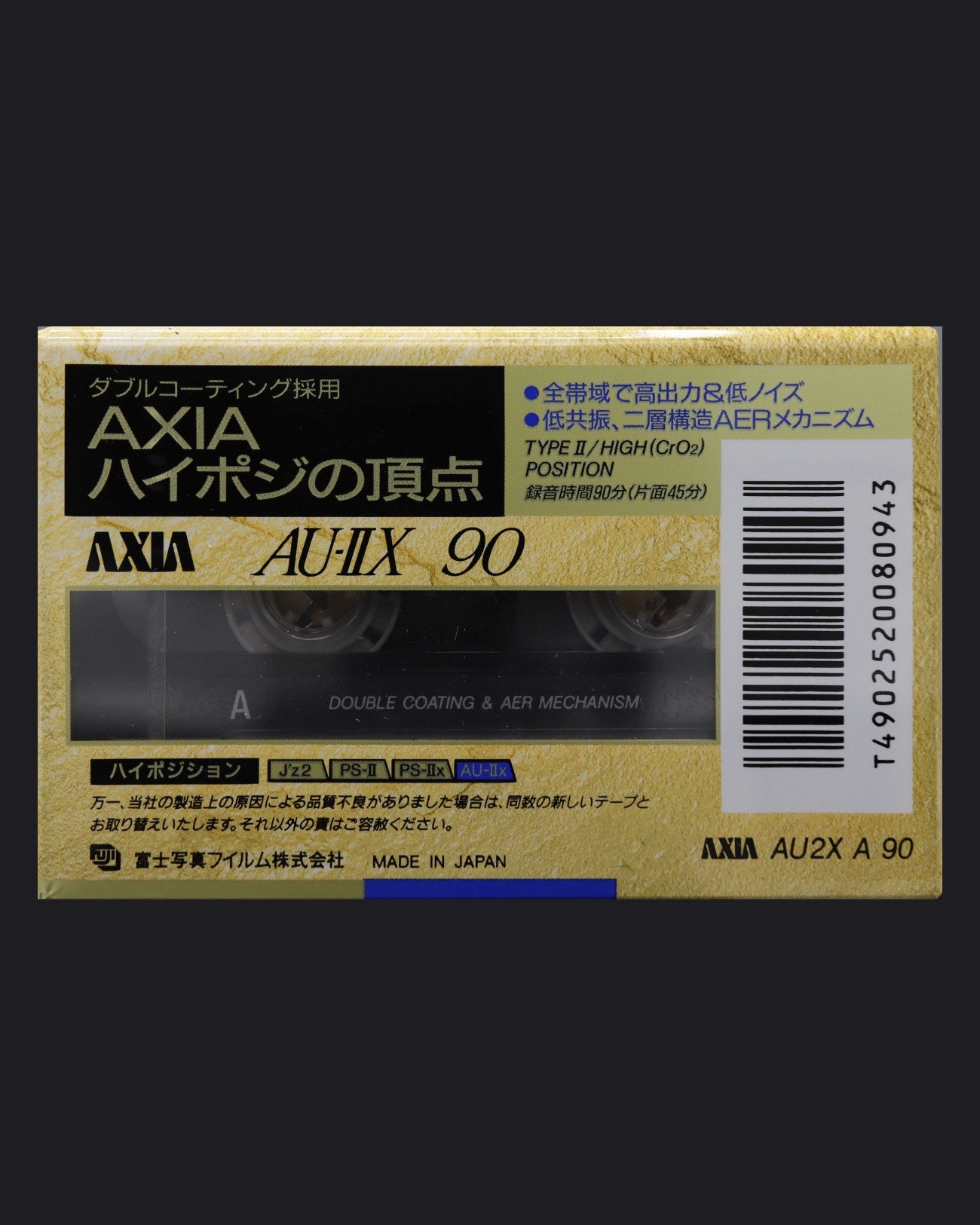 AXIA AU-IIx (1992 JP)