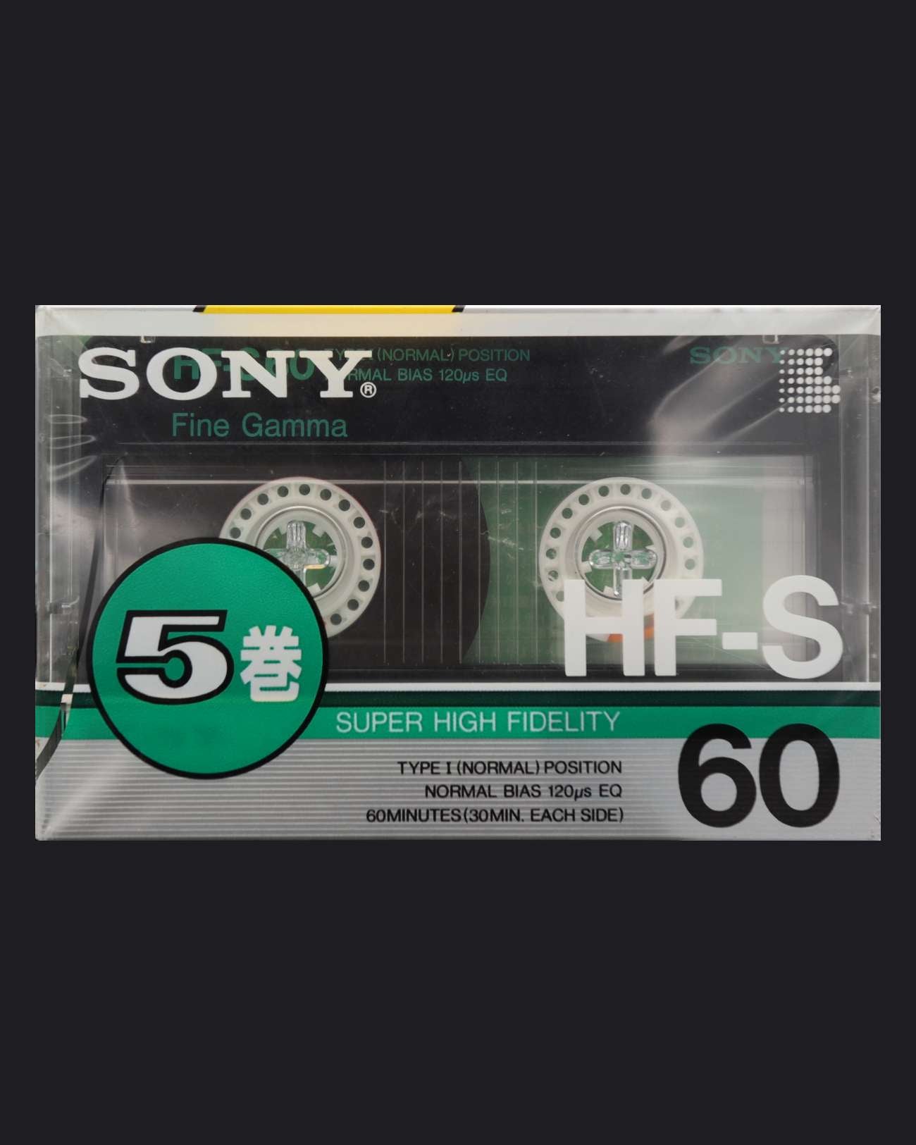 Sony HF-S (1986-1987 US-JP)