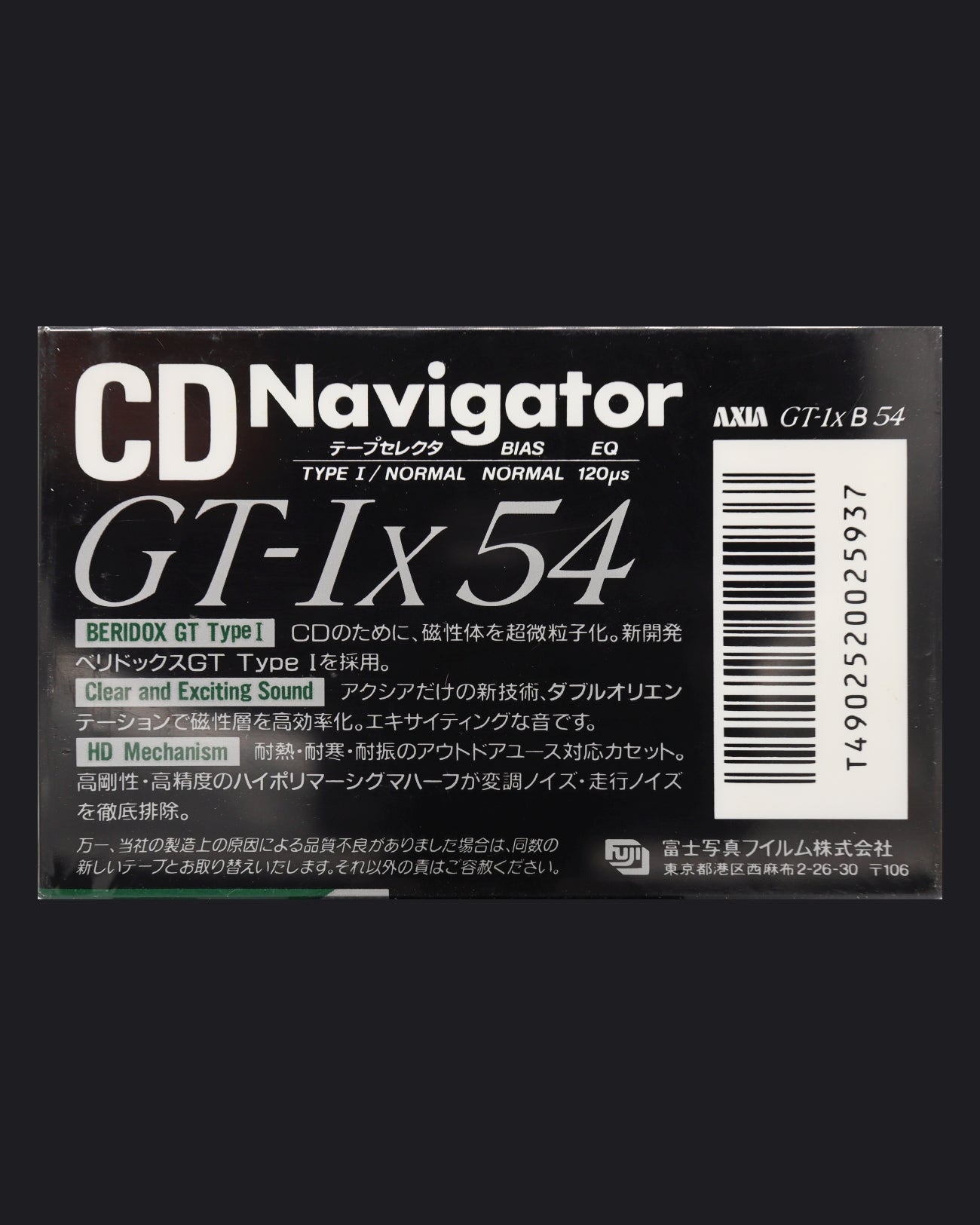 AXIA GT-Ix (1989 JP)