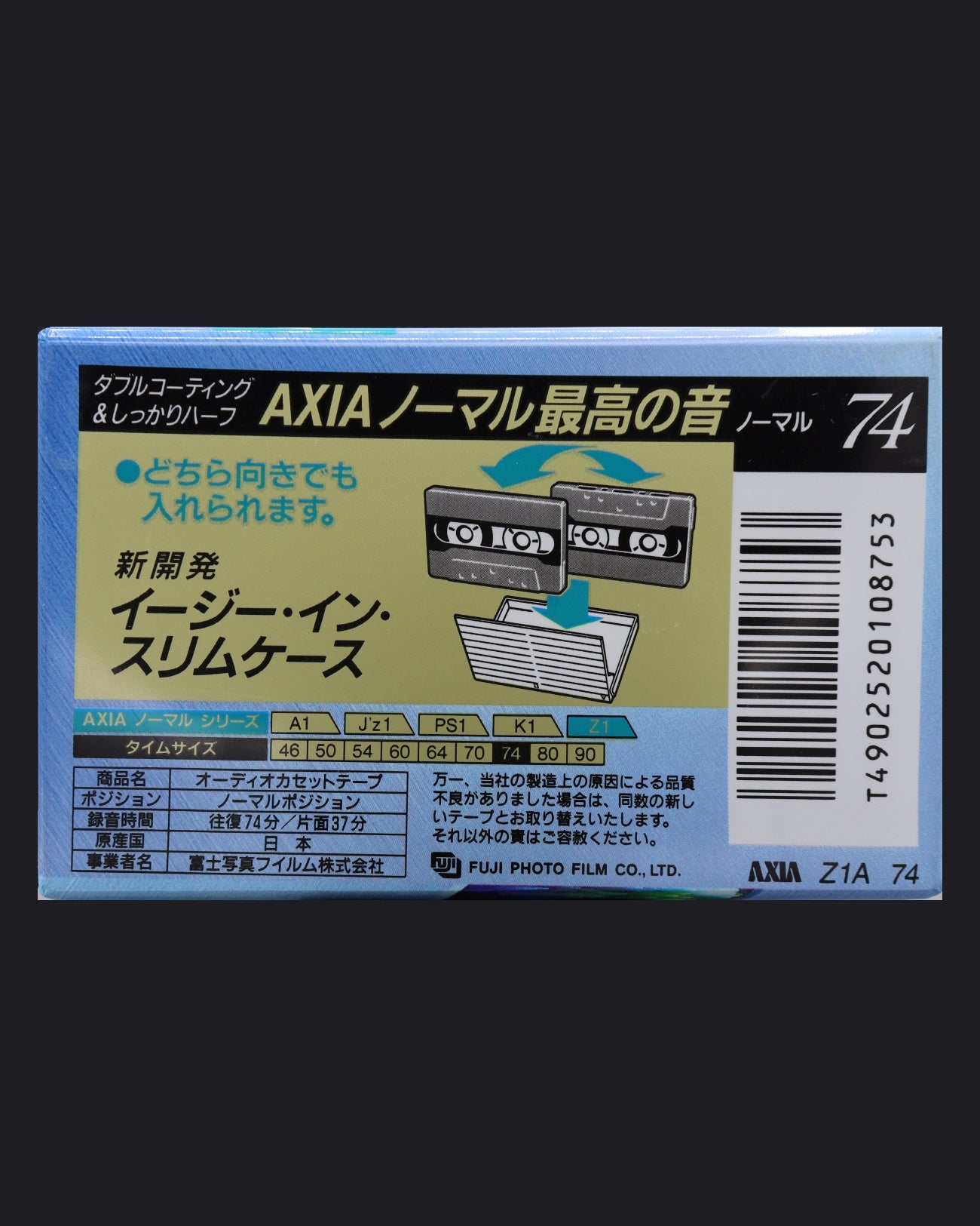 AXIA Z1 (1995 JP)