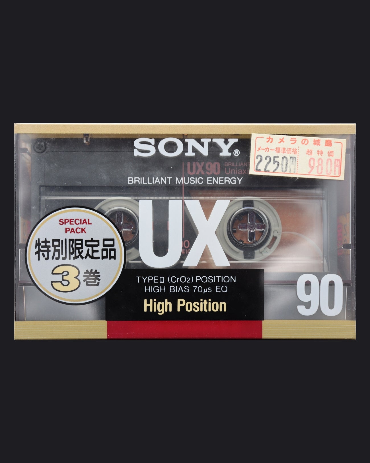 Sony UX (1988 JP)