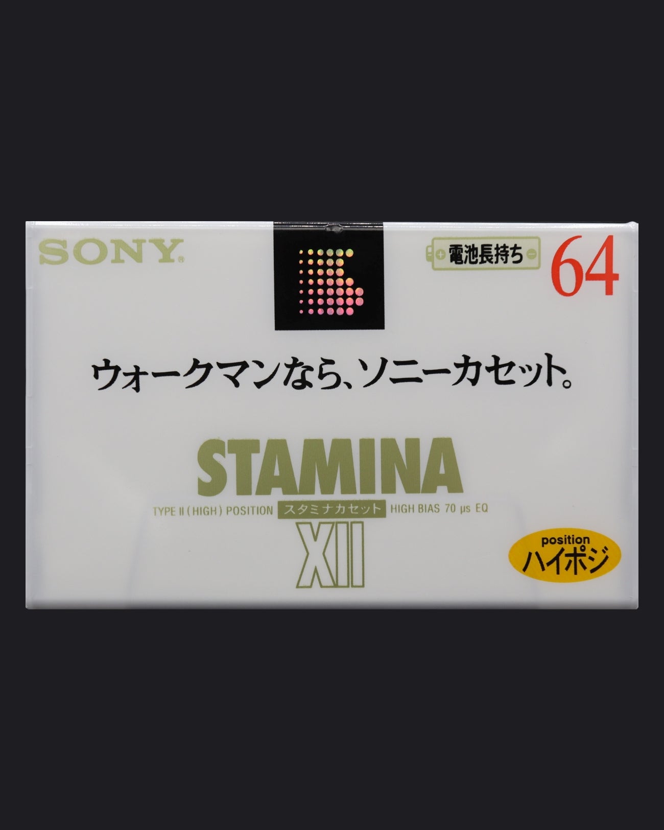 Sony XII (1995 JP)