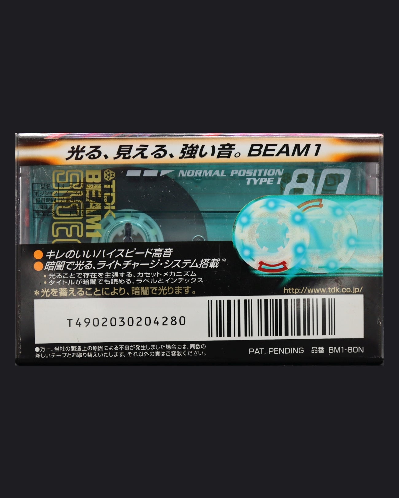 TDK BEAM 1 (1998 JP)